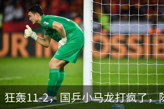 狂轰11-2，国乒小马龙打疯了，陈垣宇战张禹珍，向鹏战张本智和，横滨8强赛对阵出炉！